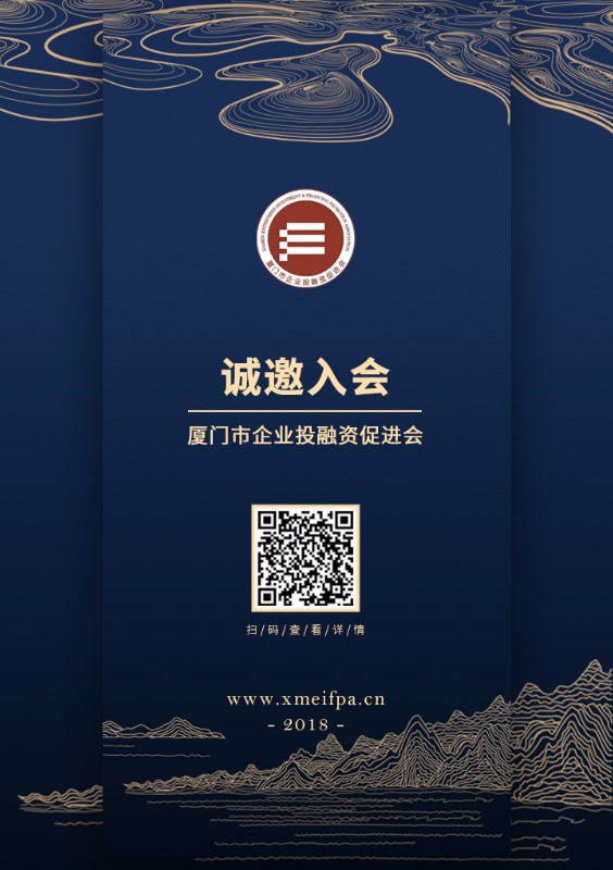 join_association_poster_last.jpg