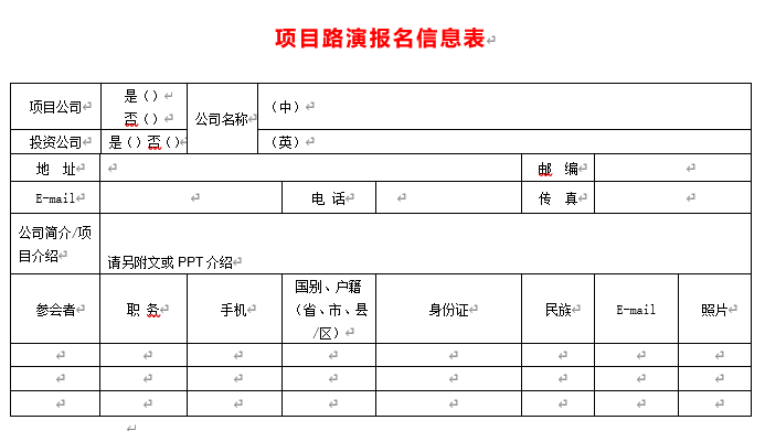 微信截图_20230819223442.png