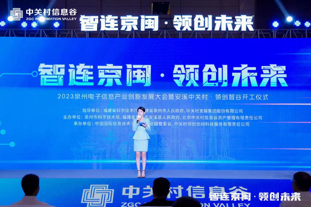 微信图片_202311011652221.jpg